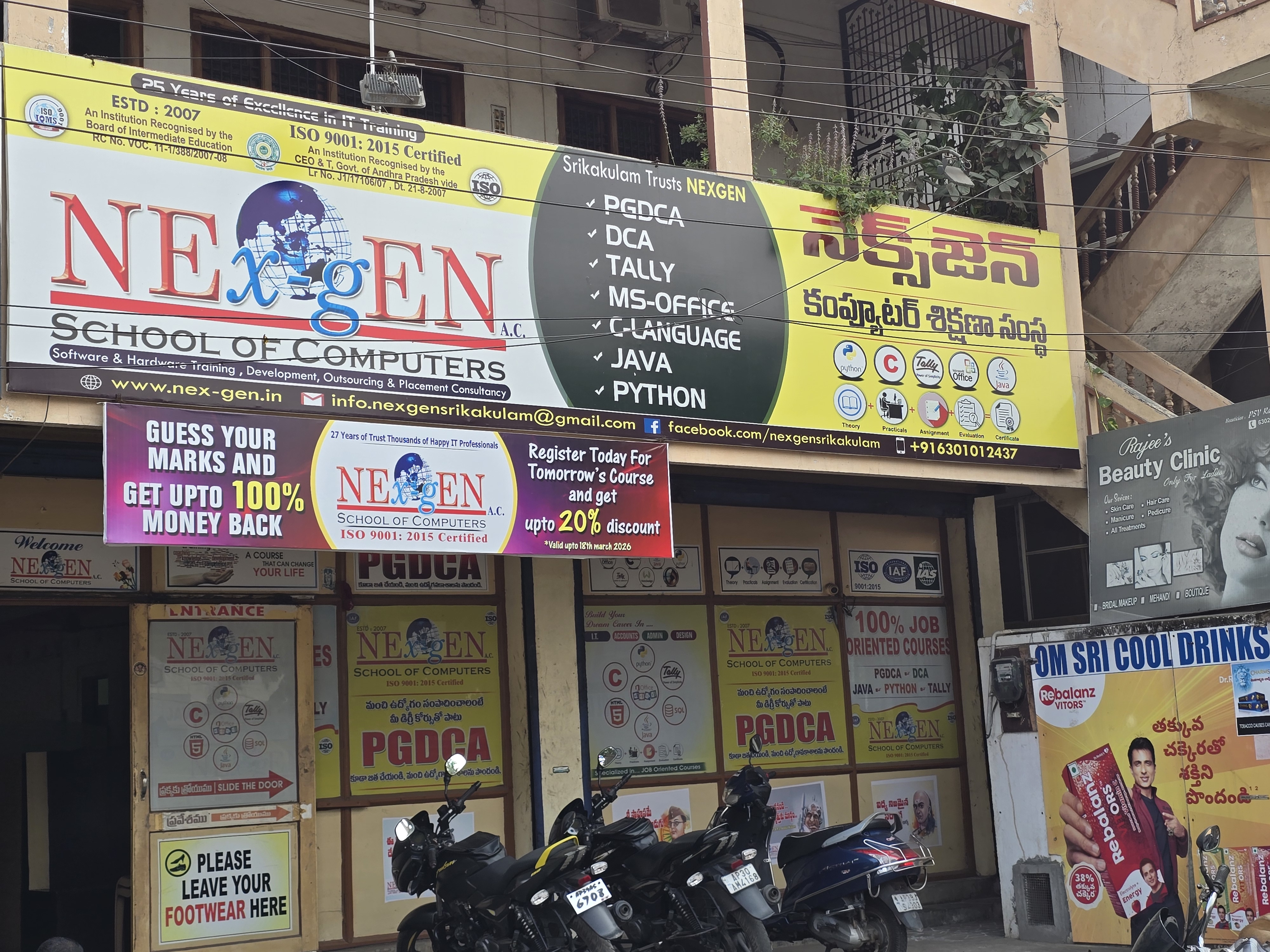 NEx-gEN campus front view